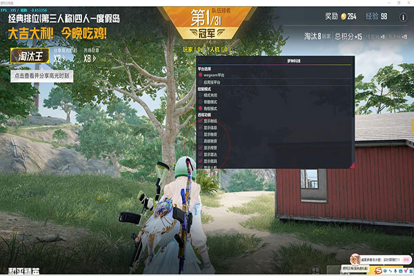 辅助CF游戏名字透视自瞄效果